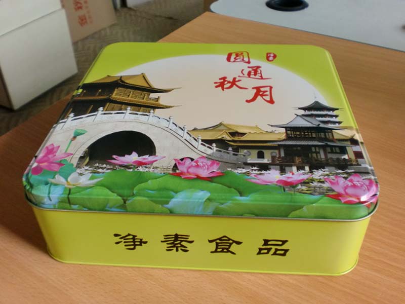方形月饼盒