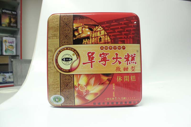 方形月饼盒