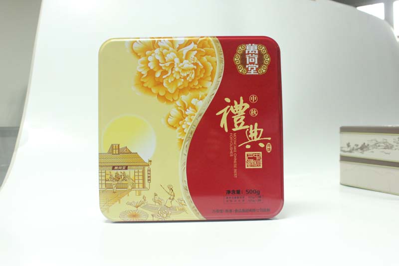 方形月饼盒